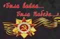 Выставка рисунков  «Была война… Была Победа…»