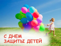 Выставка детских рисунков ко Дню защиты детей